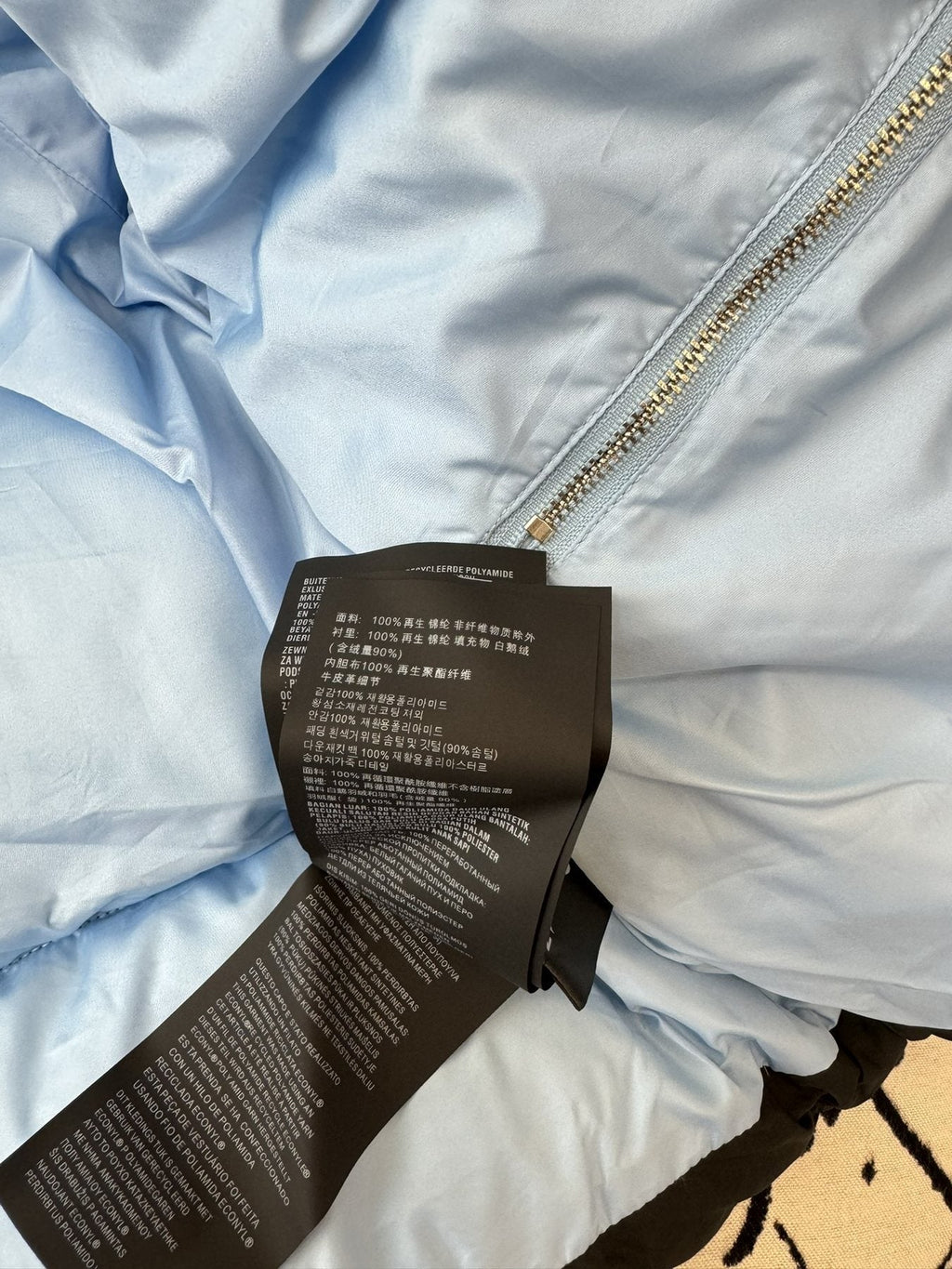 Prada Reversible Quilted Puffer Jacket